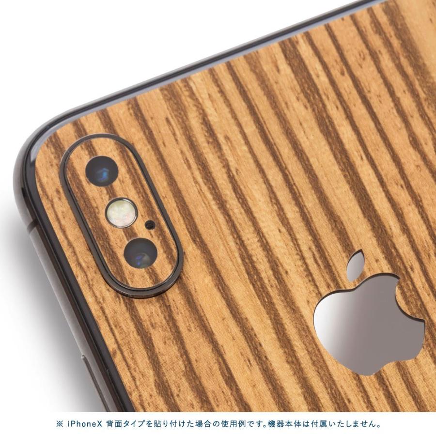 iPhoneX / XS / XS Max / XR スキンシール 背面 シール ケース 保護 フィルム wraplus ゼブラウッド2 | Apple | 03