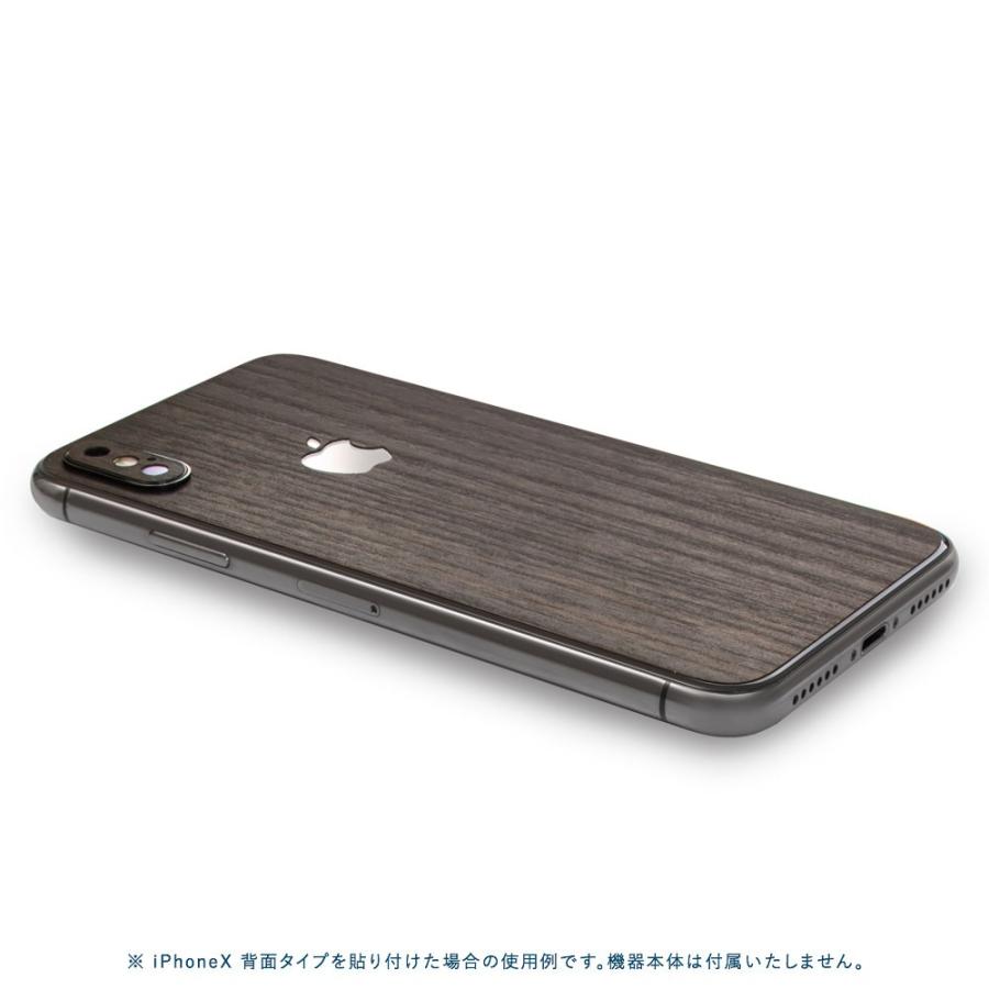 iPhoneX / XS / XS Max / XR スキンシール 背面 シール ケース 保護 フィルム wraplus カヤ | Apple | 02