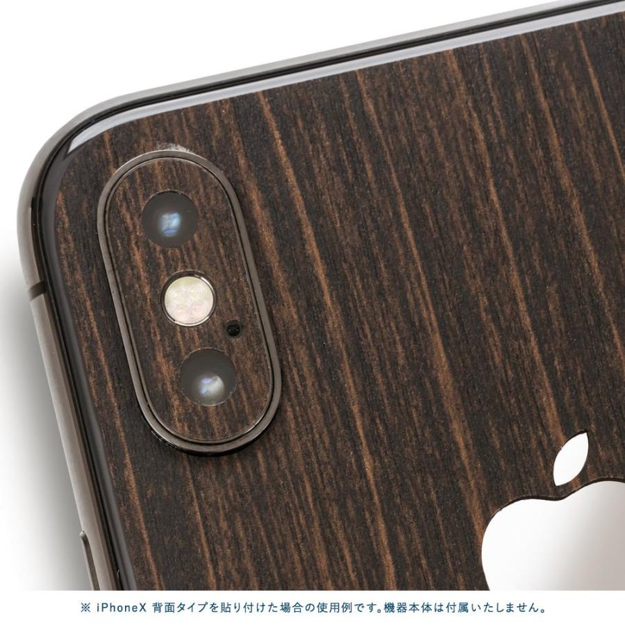 iPhoneX / XS / XS Max / XR スキンシール 背面 シール ケース 保護 フィルム wraplus カヤ | Apple | 03