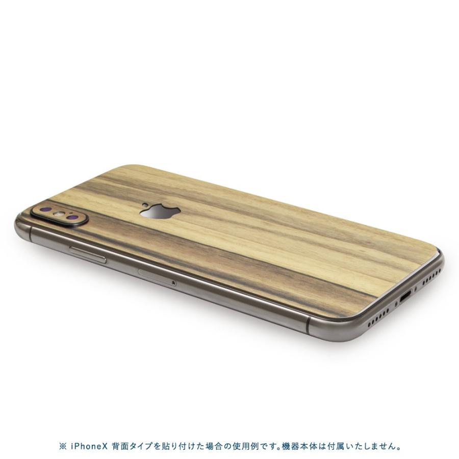 iPhoneX / XS / XS Max / XR スキンシール 背面 シール ケース 保護 フィルム wraplus パーシモン | Apple | 02