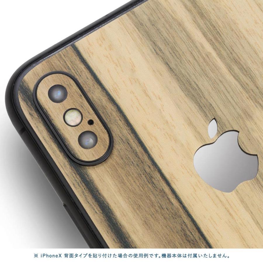 iPhoneX / XS / XS Max / XR スキンシール 背面 シール ケース 保護 フィルム wraplus パーシモン | Apple | 03