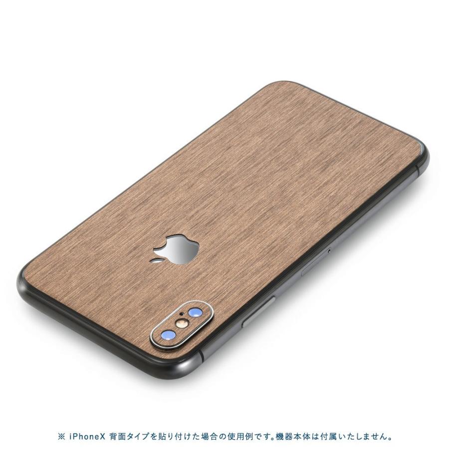 iPhoneX / XS / XS Max / XR スキンシール 背面 シール ケース 保護 フィルム wraplus ブロンズブラッシュメタル | Apple | 01