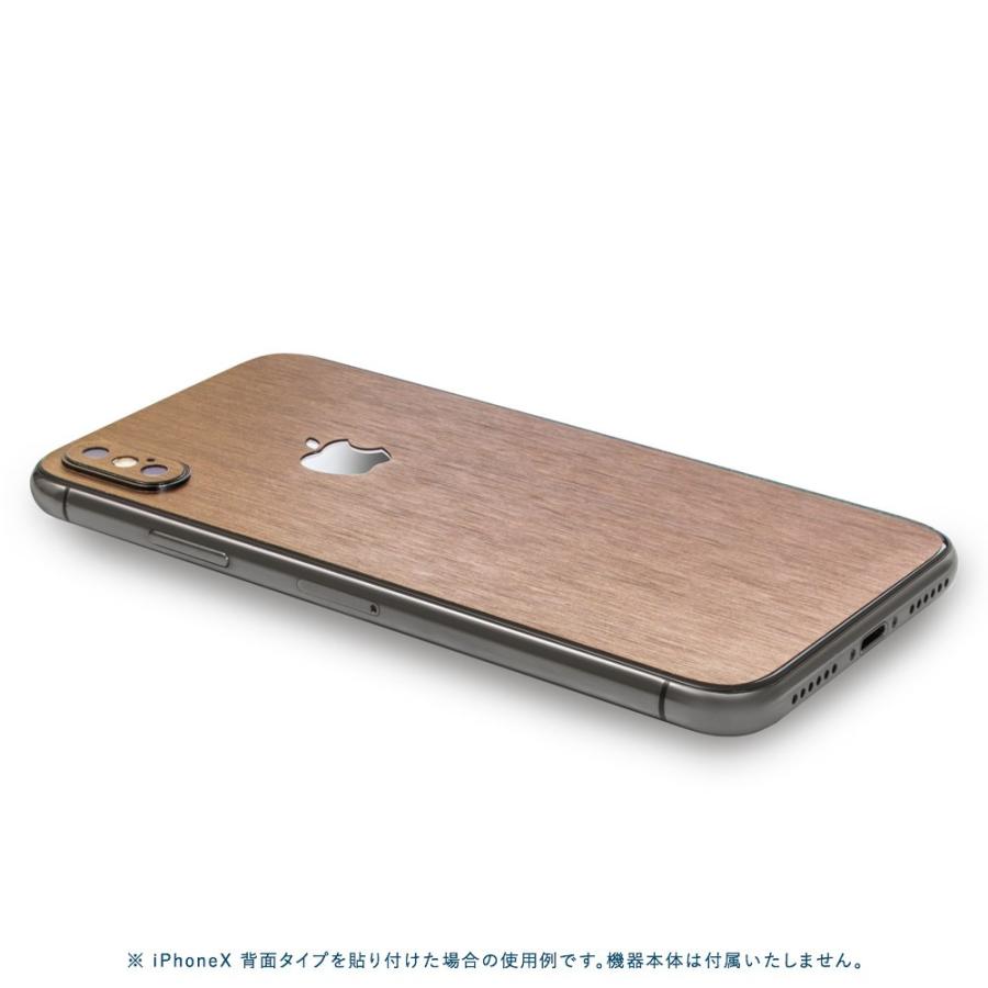 iPhoneX / XS / XS Max / XR スキンシール 背面 シール ケース 保護 フィルム wraplus ブロンズブラッシュメタル | Apple | 02