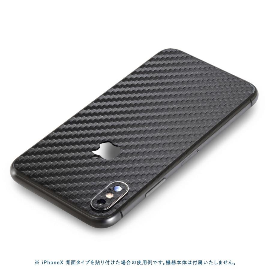 iPhoneX / XS / XS Max / XR スキンシール 背面 シール ケース 保護 フィルム wraplus ブラックカーボン｜wraplus｜02