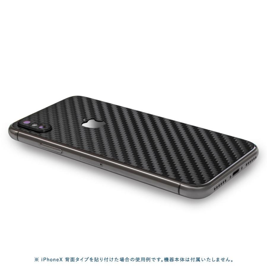 iPhoneX / XS / XS Max / XR スキンシール 背面 シール ケース 保護 フィルム wraplus ブラックカーボン | Apple | 02