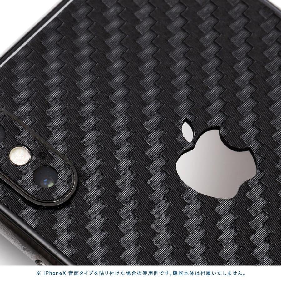 iPhoneX / XS / XS Max / XR スキンシール 背面 シール ケース 保護 フィルム wraplus ブラックカーボン | Apple | 03
