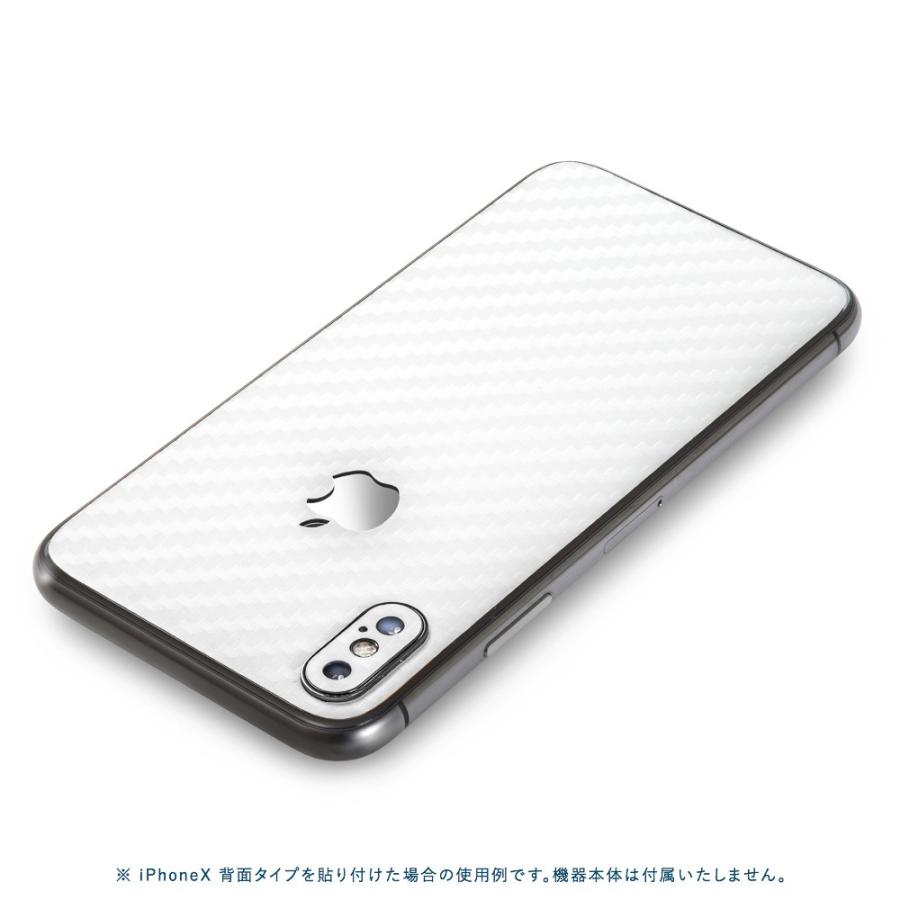iPhoneX / XS / XS Max / XR スキンシール 背面 シール ケース 保護 フィルム wraplus ホワイトカーボン | Apple | 01