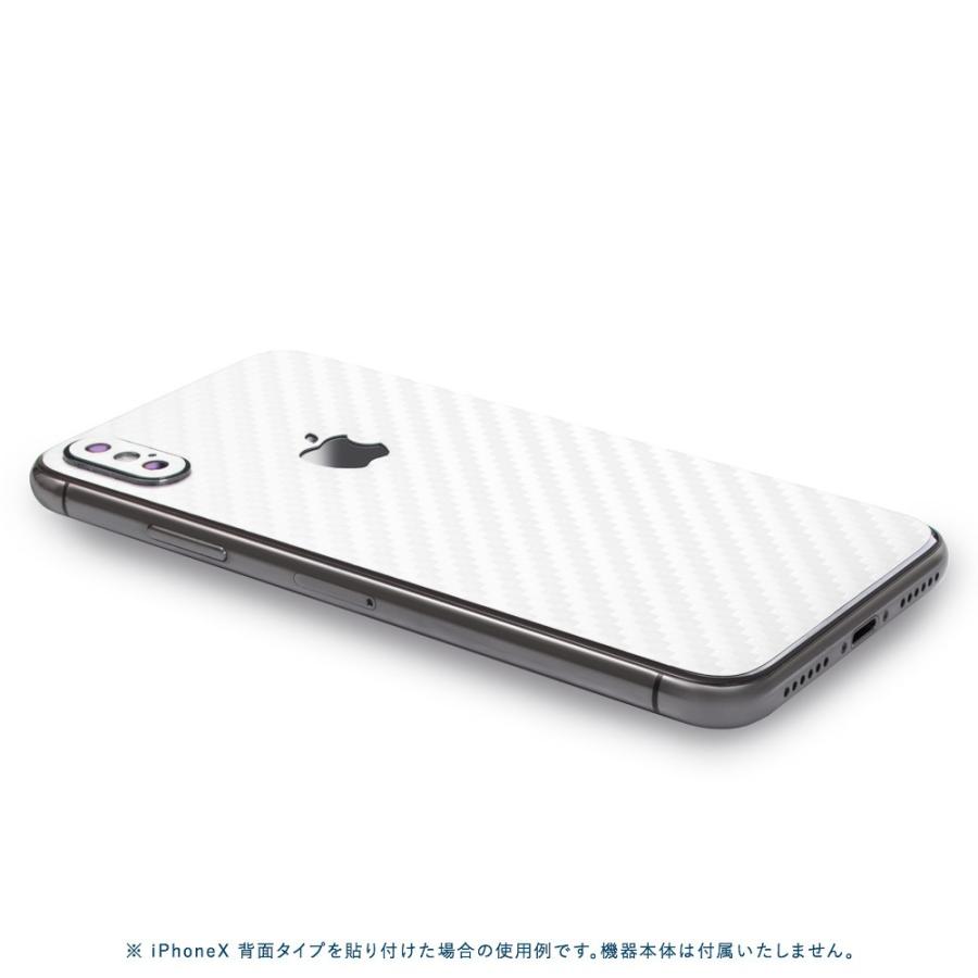 iPhoneX / XS / XS Max / XR スキンシール 背面 シール ケース 保護 フィルム wraplus ホワイトカーボン | Apple | 02