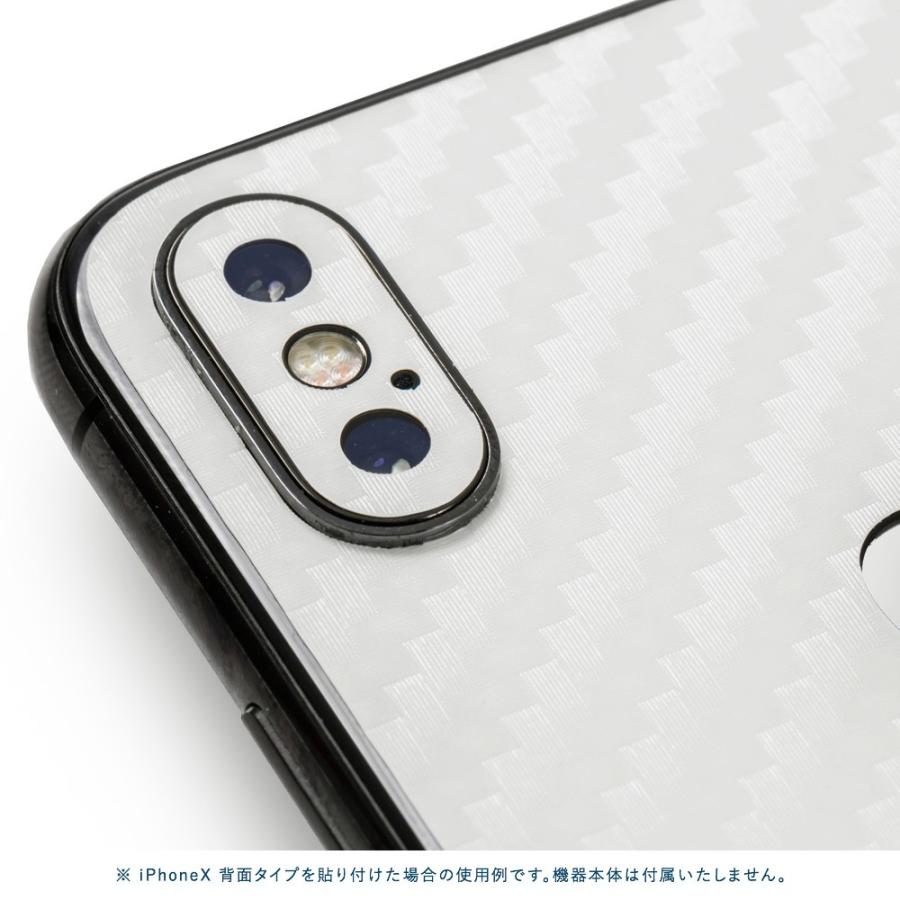 iPhoneX / XS / XS Max / XR スキンシール 背面 シール ケース 保護 フィルム wraplus ホワイトカーボン | Apple | 03