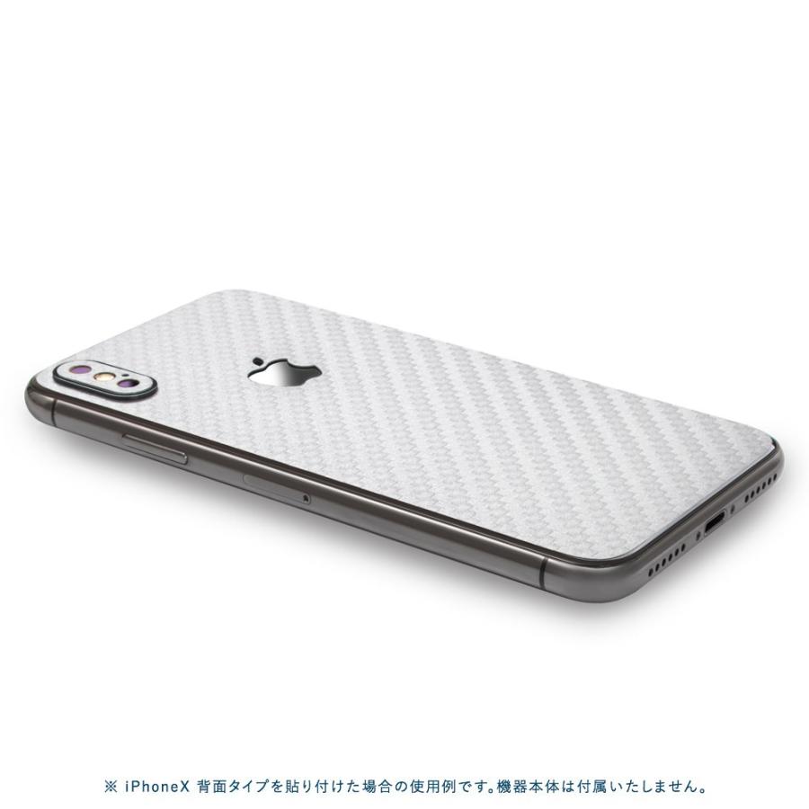 iPhoneX / XS / XS Max / XR スキンシール 背面 シール ケース 保護 フィルム wraplus シルバーカーボン | Apple | 02