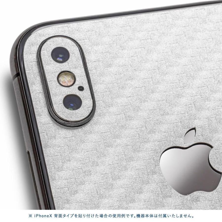 iPhoneX / XS / XS Max / XR スキンシール 背面 シール ケース 保護 フィルム wraplus シルバーカーボン | Apple | 03