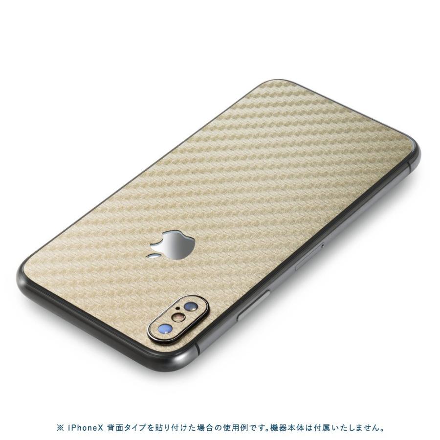 iPhoneX / XS / XS Max / XR スキンシール 背面 シール ケース 保護 フィルム wraplus ゴールドカーボン | Apple | 01