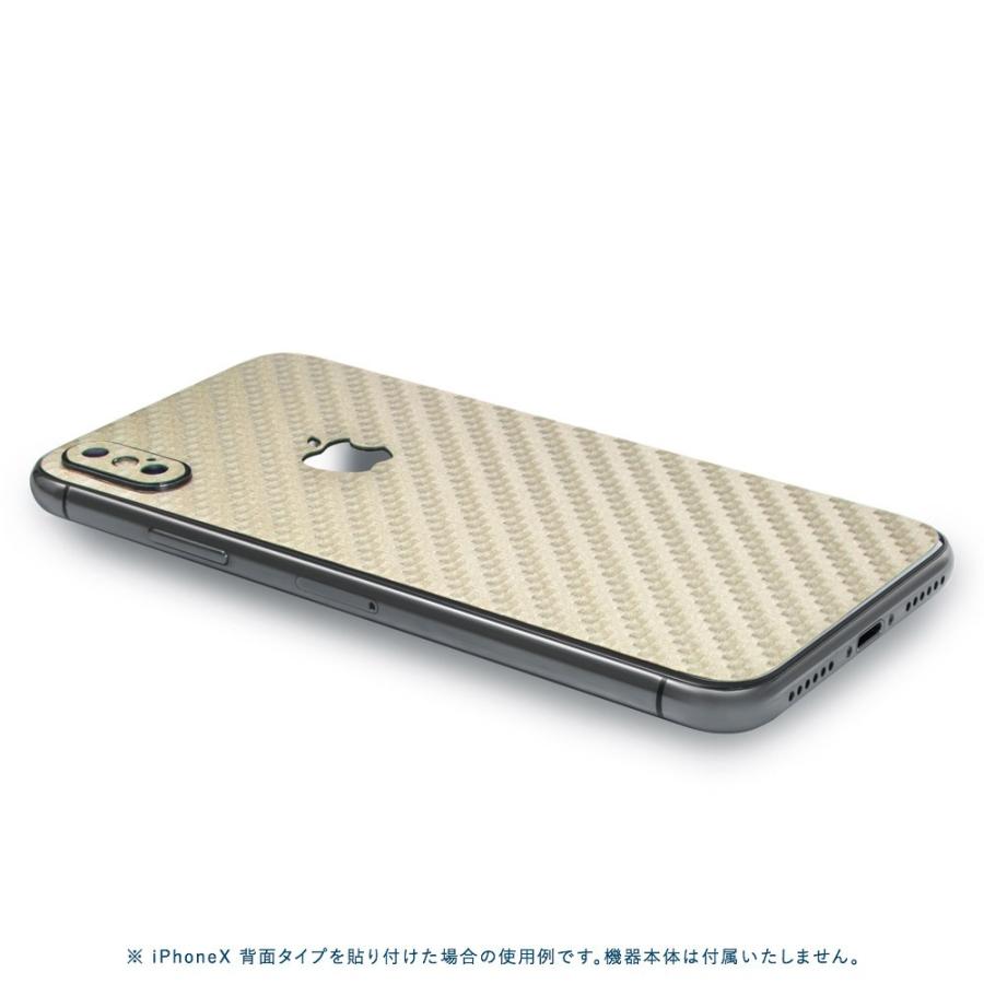 iPhoneX / XS / XS Max / XR スキンシール 背面 シール ケース 保護 フィルム wraplus ゴールドカーボン | Apple | 02