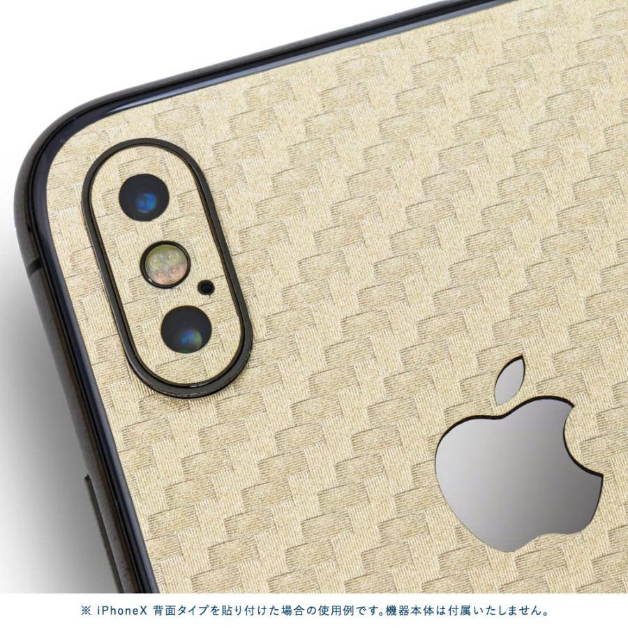 iPhoneX / XS / XS Max / XR スキンシール 背面 シール ケース 保護 フィルム wraplus ゴールドカーボン | Apple | 03