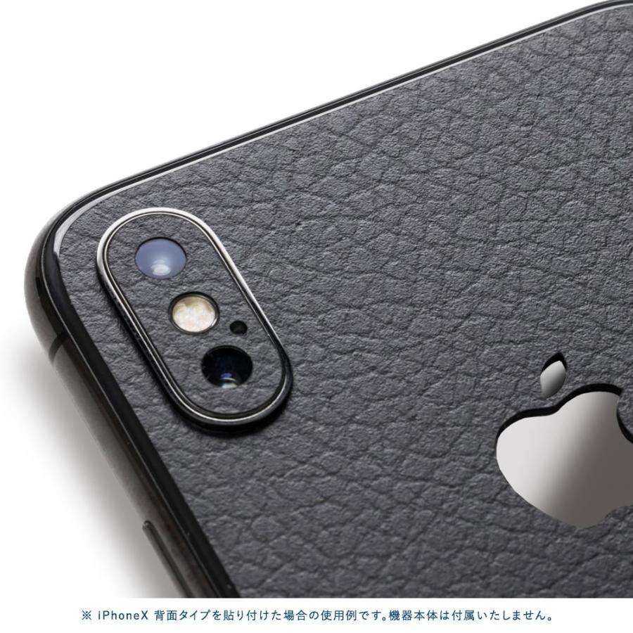 iPhoneX / XS / XS Max / XR スキンシール 背面 シール ケース 保護 フィルム wraplus ブラックレザー | Apple | 03