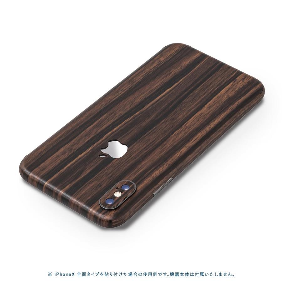 iPhoneX / XS / XS Max / XR スキンシール 全面 背面 側面 シール ケース 薄い wraplus エボニー | Apple | 01