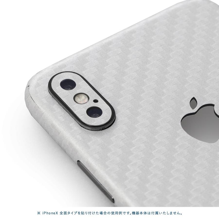 iPhoneX / XS / XS Max / XR スキンシール 全面 背面 側面 シール ケース 薄い wraplus シルバーカーボン | Apple | 03