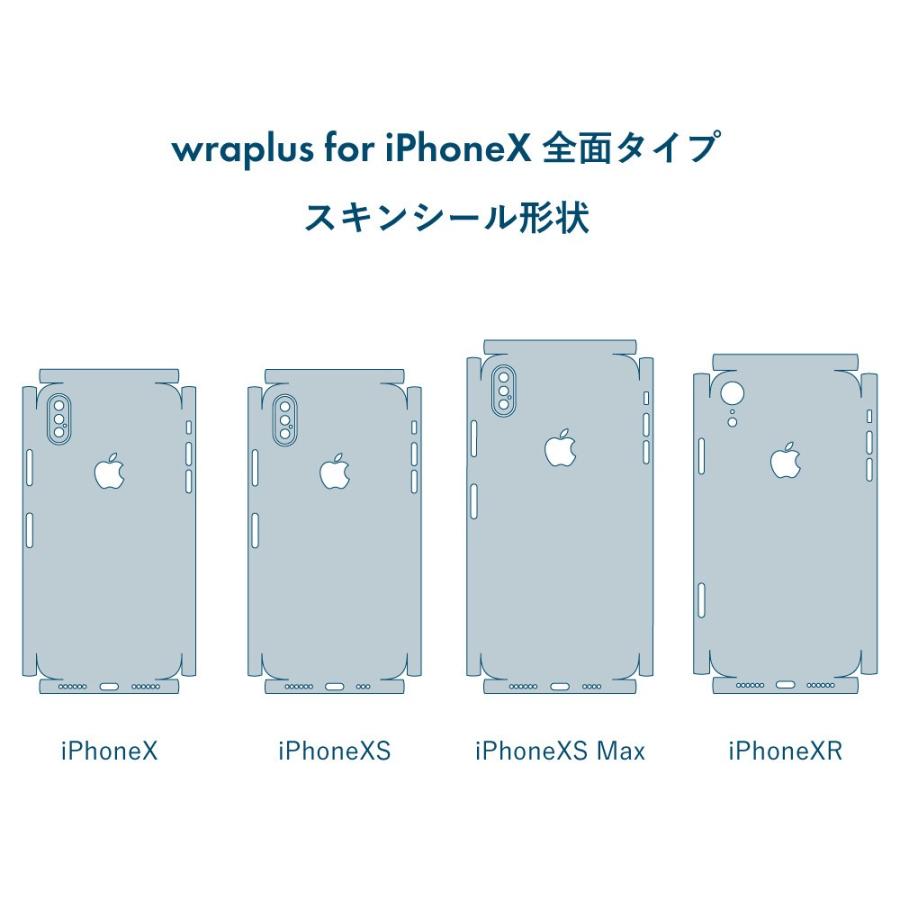 iPhoneX / XS / XS Max / XR スキンシール 全面 背面 側面 シール ケース 薄い wraplus シルバーカーボン | Apple | 05