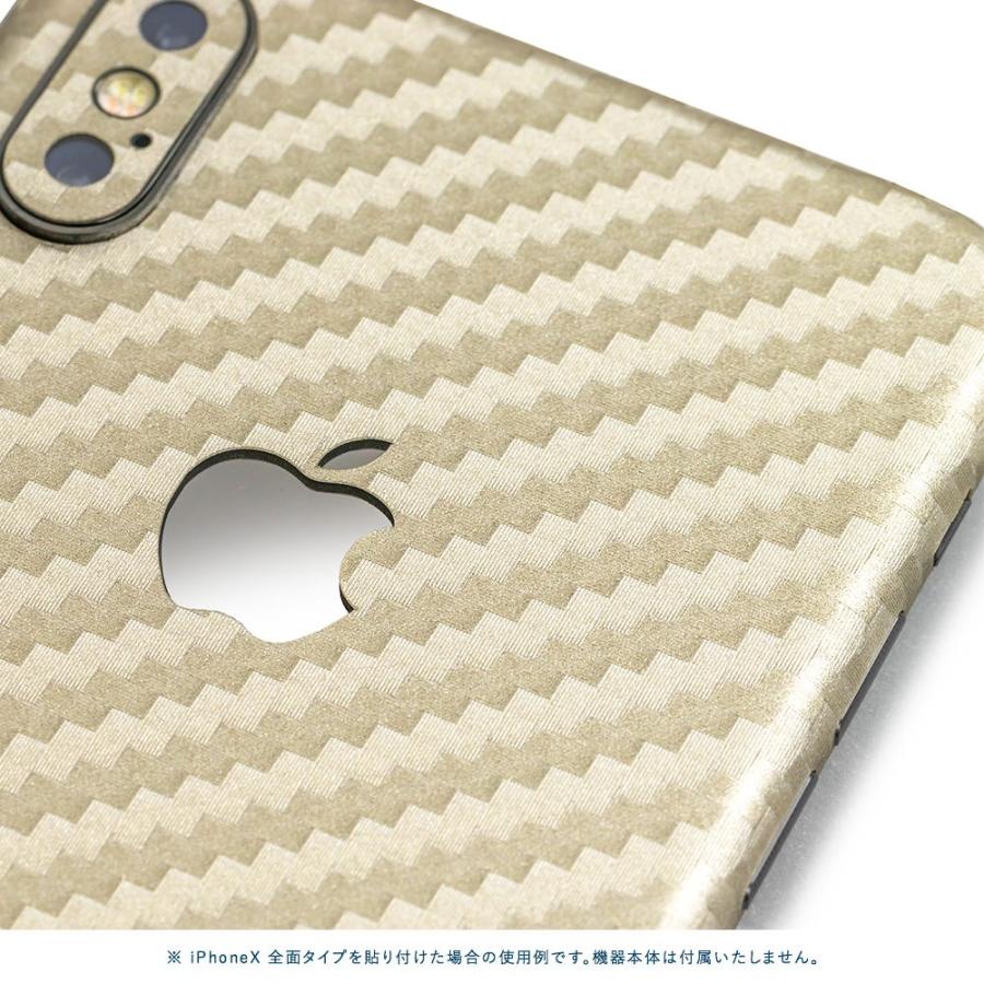 iPhoneX / XS / XS Max / XR スキンシール 全面 背面 側面 シール ケース 薄い wraplus ゴールドカーボン | Apple | 03