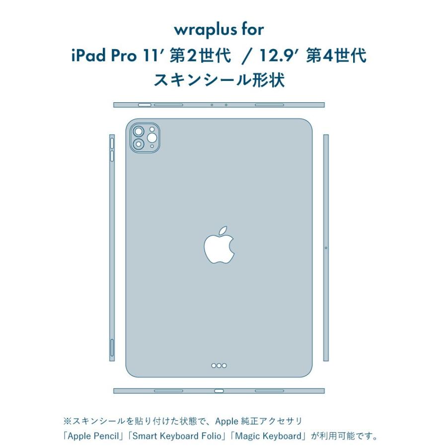 Ipad Pro 12 9インチ 第5世代 第4世代 第3世代 21 スキンシール ケース フィルム 背面 Wraplus ブラック 黒 1144 Wraplus Online Store 通販 Yahoo ショッピング