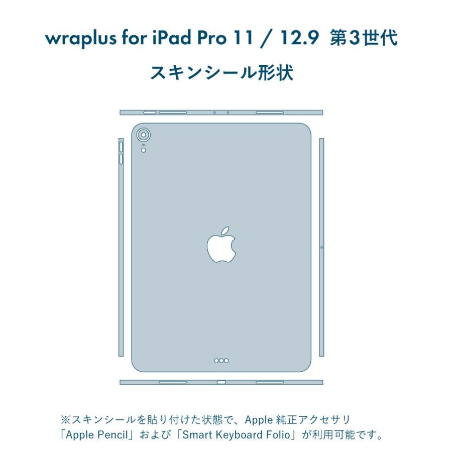 Ipad Pro 12 9インチ 第5世代 第4世代 第3世代 21 スキンシール ケース フィルム 背面 Wraplus ブラックアブストラクト 1166 Wraplus Online Store 通販 Yahoo ショッピング