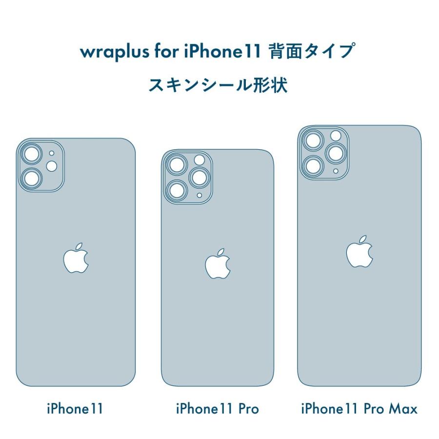 iPhone11 / 11 Pro / 11 Pro Max スキンシール 背面 シール ケース 保護 フィルム wraplus イエロー 黄色 | Apple | 05