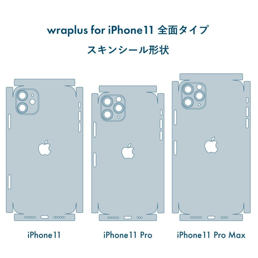 iPhone11 / 11 Pro / 11 Pro Max スキンシール 全面 背面 側面 シール ケース 薄い wraplus エボニー | Apple | 05