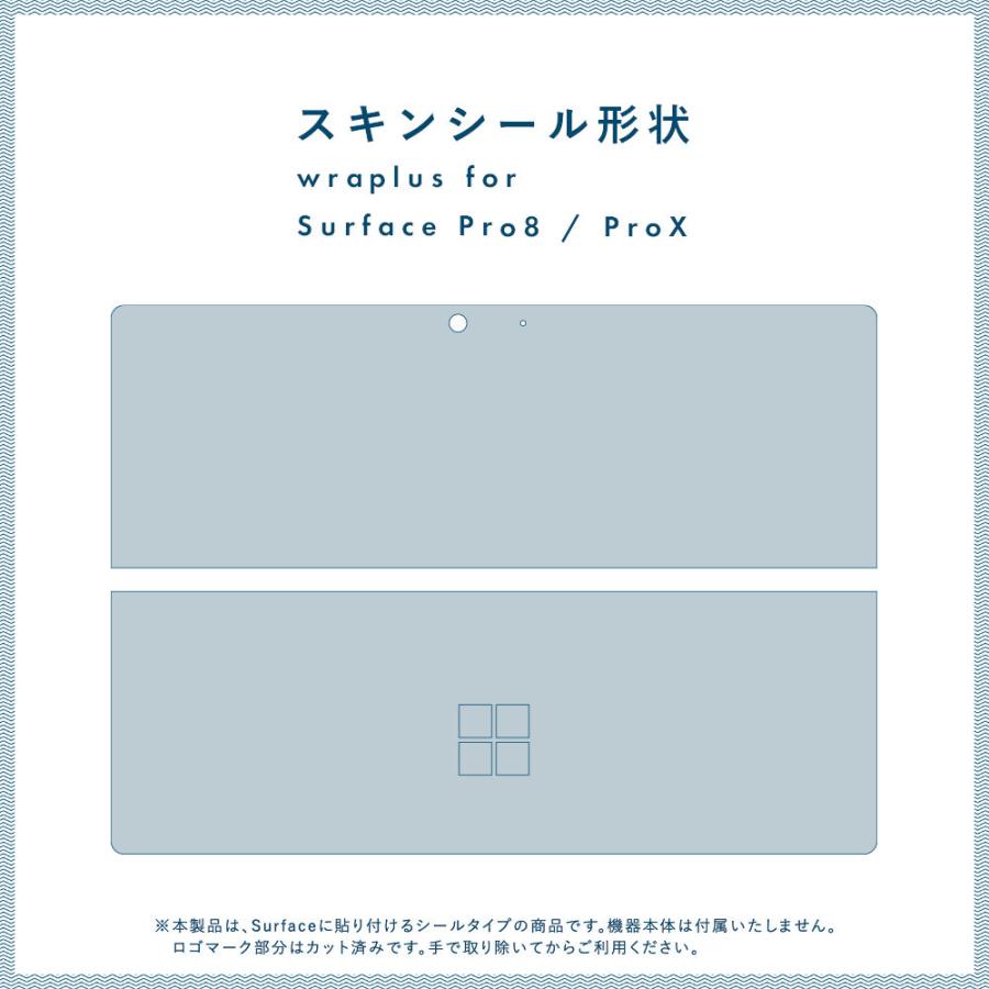 Surface Pro11 Pro10 Pro9 Pro8 ProX スキンシール ケース カバー 保護 フィルム 背面 wraplus ブラック 黒 | Surface | 04