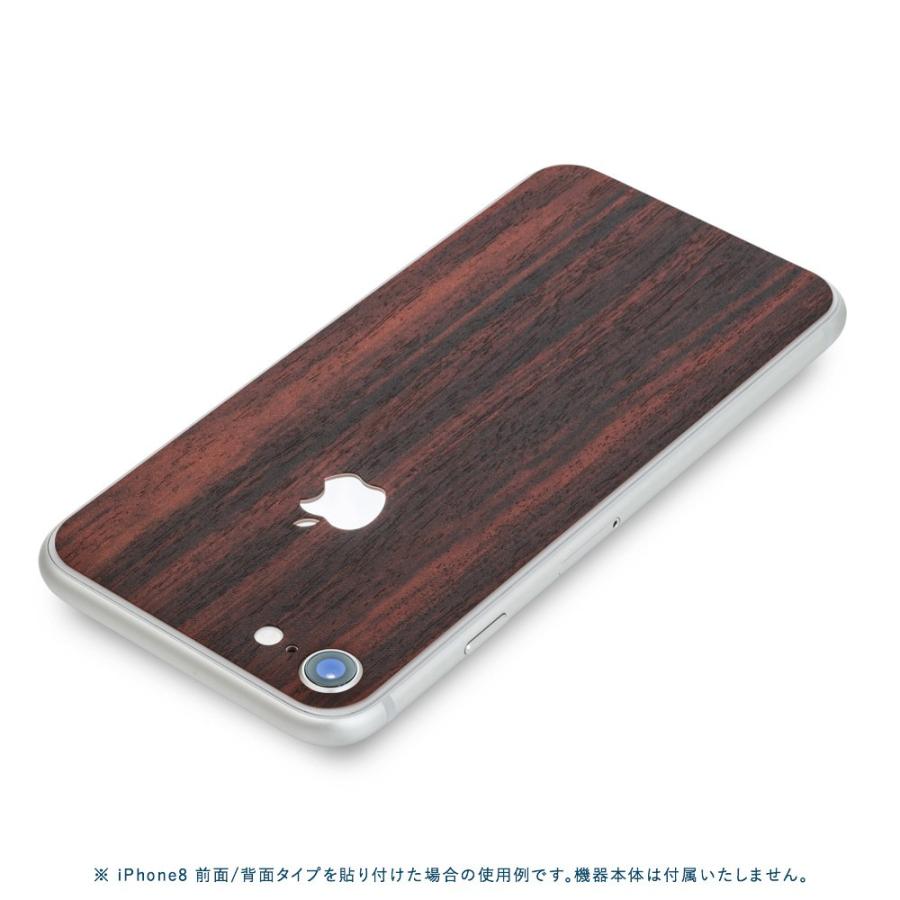 iPhoneSE 第2世代 第3世代 スキンシール 背面 シール ケース 保護 フィルム wraplus ローズウッド | Apple | 01