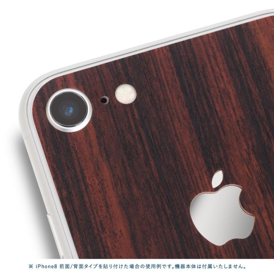 iPhoneSE 第2世代 第3世代 スキンシール 背面 シール ケース 保護 フィルム wraplus ローズウッド | Apple | 02