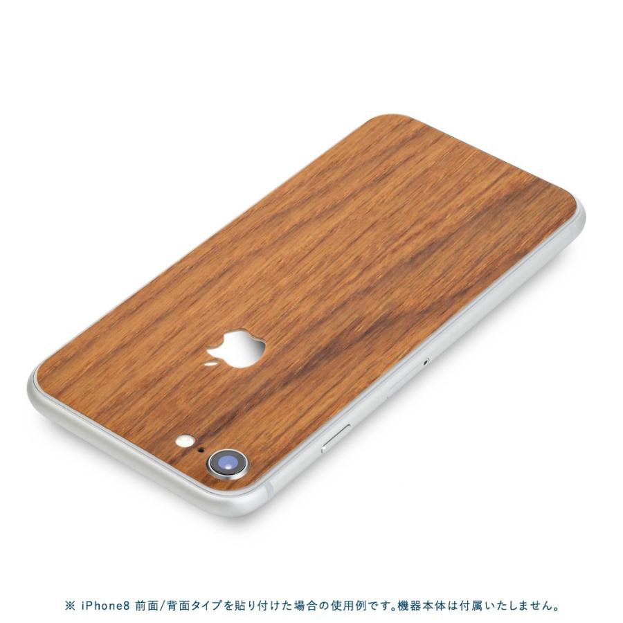 iPhoneSE 第2世代 第3世代 スキンシール 背面 シール ケース 保護 フィルム wraplus オーク | Apple | 01