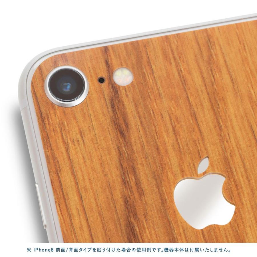 iPhoneSE 第2世代 第3世代 スキンシール 背面 シール ケース 保護 フィルム wraplus オーク | Apple | 02