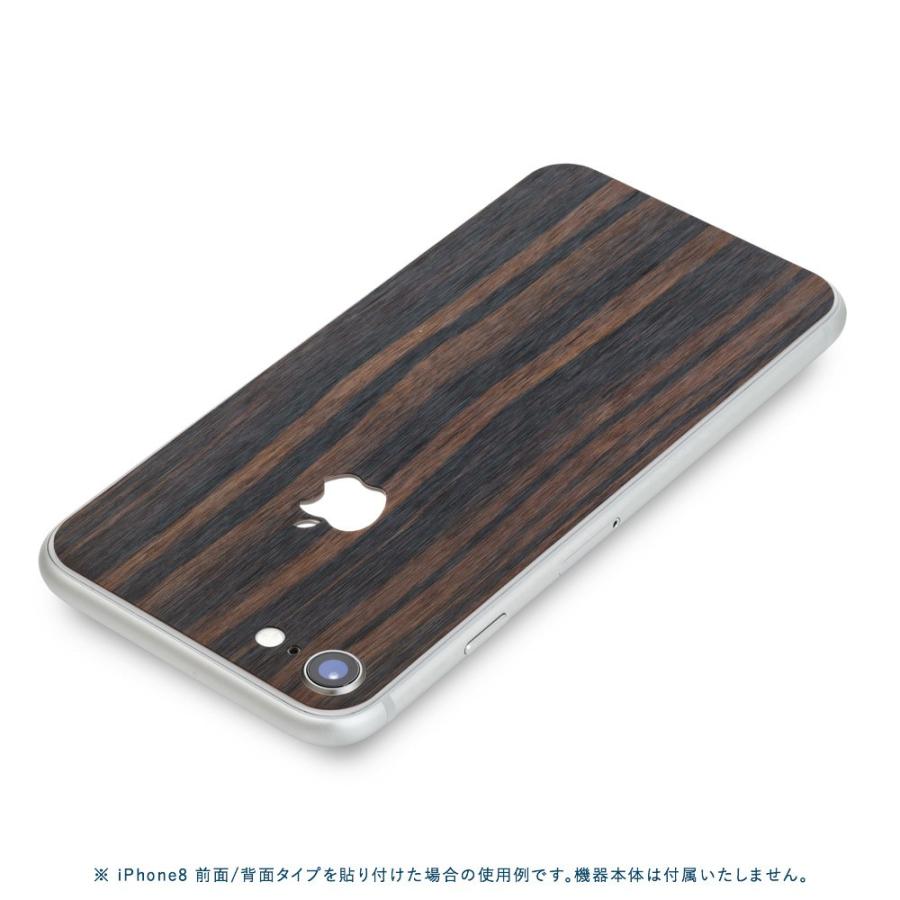 iPhoneSE 第2世代 第3世代 スキンシール 背面 シール ケース 保護 フィルム wraplus エボニー | Apple | 01