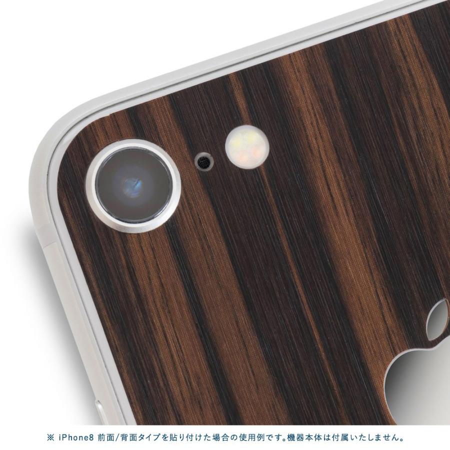 iPhoneSE 第2世代 第3世代 スキンシール 背面 シール ケース 保護 フィルム wraplus エボニー | Apple | 02