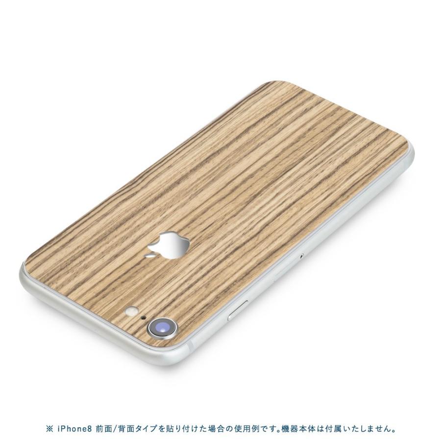 iPhoneSE 第2世代 第3世代 スキンシール 背面 シール ケース 保護 フィルム wraplus ゼブラウッド1 | Apple | 01