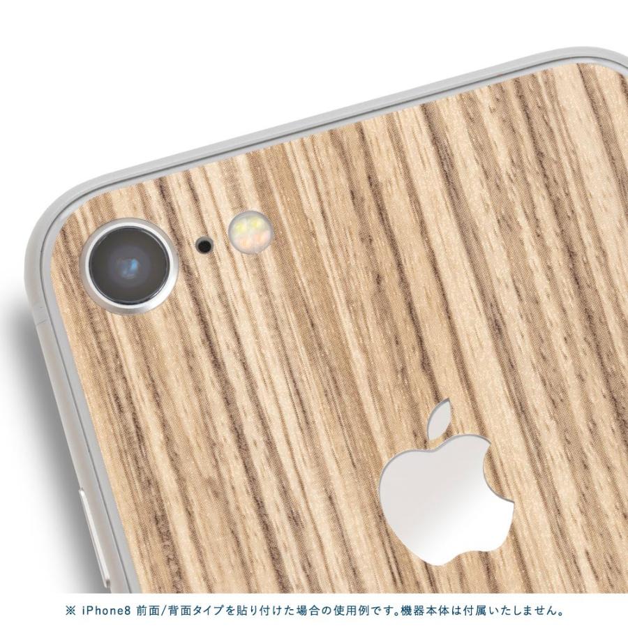iPhoneSE 第2世代 第3世代 スキンシール 背面 シール ケース 保護 フィルム wraplus ゼブラウッド1 | Apple | 02