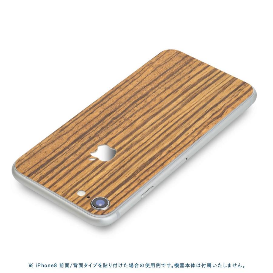 iPhoneSE 第2世代 第3世代 スキンシール 背面 シール ケース 保護 フィルム wraplus ゼブラウッド2 | Apple | 01