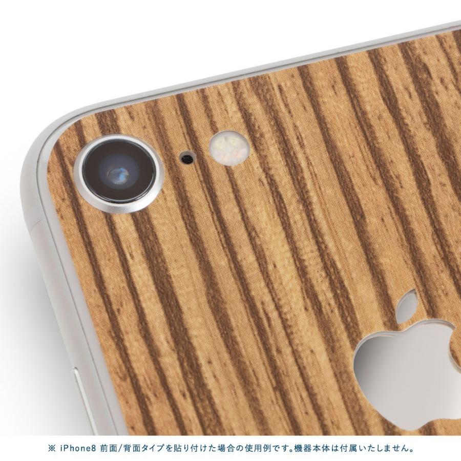 iPhoneSE 第2世代 第3世代 スキンシール 背面 シール ケース 保護 フィルム wraplus ゼブラウッド2 | Apple | 02