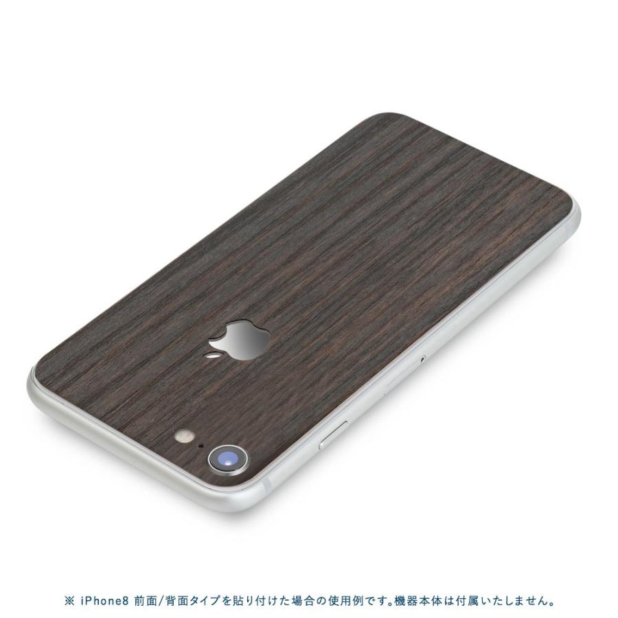 iPhoneSE 第2世代 第3世代 スキンシール 背面 シール ケース 保護 フィルム wraplus カヤ | Apple | 01