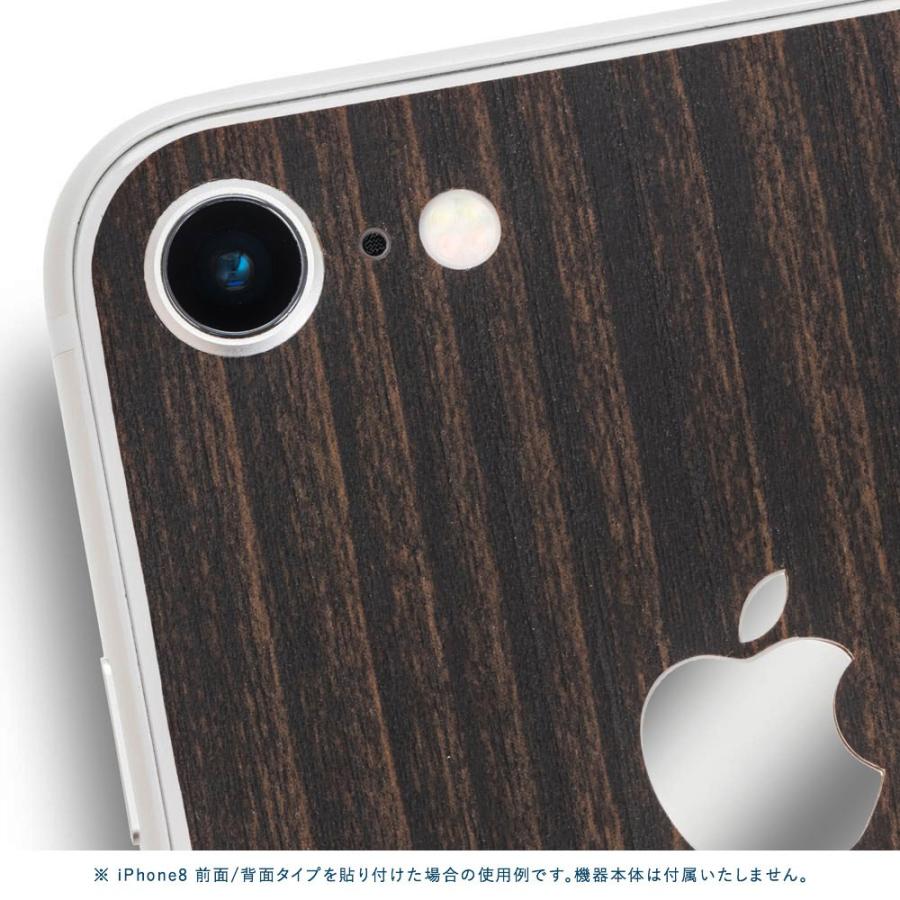 iPhoneSE 第2世代 第3世代 スキンシール 背面 シール ケース 保護 フィルム wraplus カヤ | Apple | 02