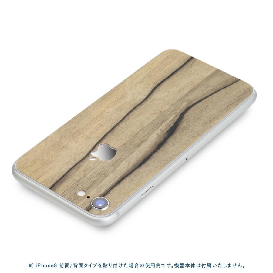 iPhoneSE 第2世代 第3世代 スキンシール 背面 シール ケース 保護 フィルム wraplus パーシモン | Apple | 01