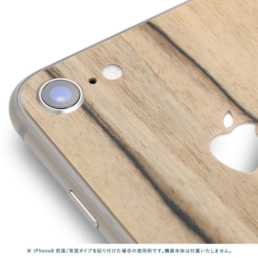 iPhoneSE 第2世代 第3世代 スキンシール 背面 シール ケース 保護 フィルム wraplus パーシモン | Apple | 02