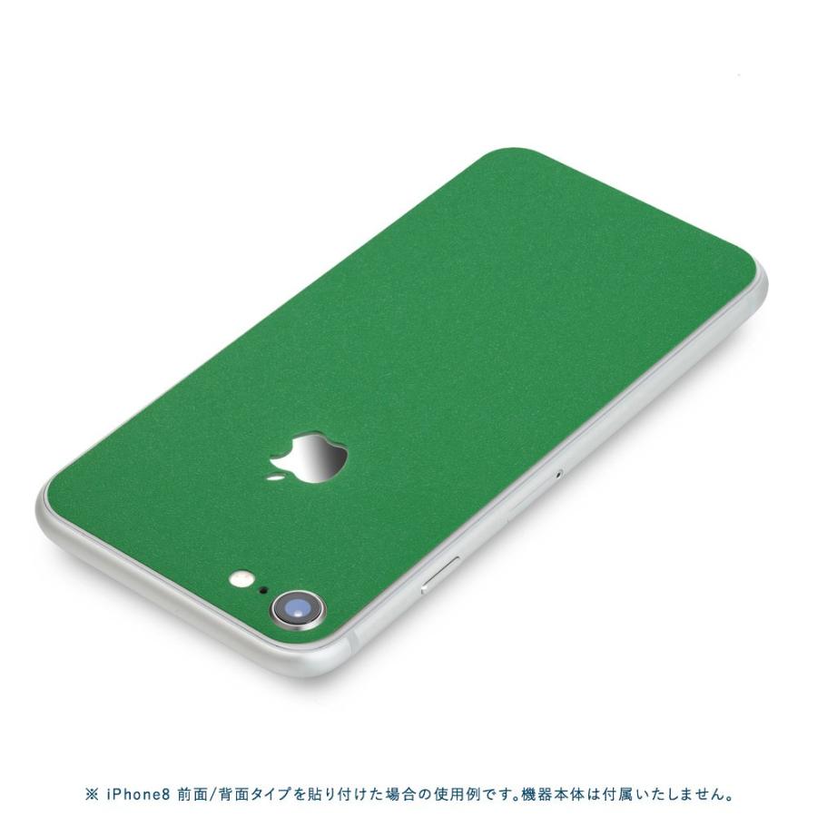 iPhoneSE 第2世代 第3世代 スキンシール 背面 シール ケース 保護 フィルム wraplus グリーン 緑 | Apple | 01