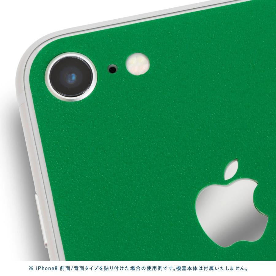 iPhoneSE 第2世代 第3世代 スキンシール 背面 シール ケース 保護 フィルム wraplus グリーン 緑 | Apple | 02