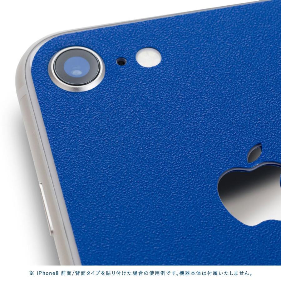 iPhoneSE 第2世代 第3世代 スキンシール 背面 シール ケース 保護 フィルム wraplus ブルー 青 | Apple | 02
