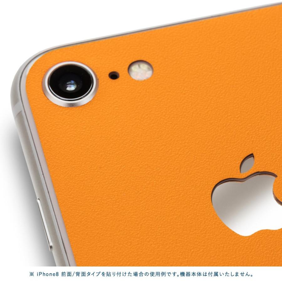 iPhoneSE 第2世代 第3世代 スキンシール 背面 シール ケース 保護 フィルム wraplus オレンジ | Apple | 02