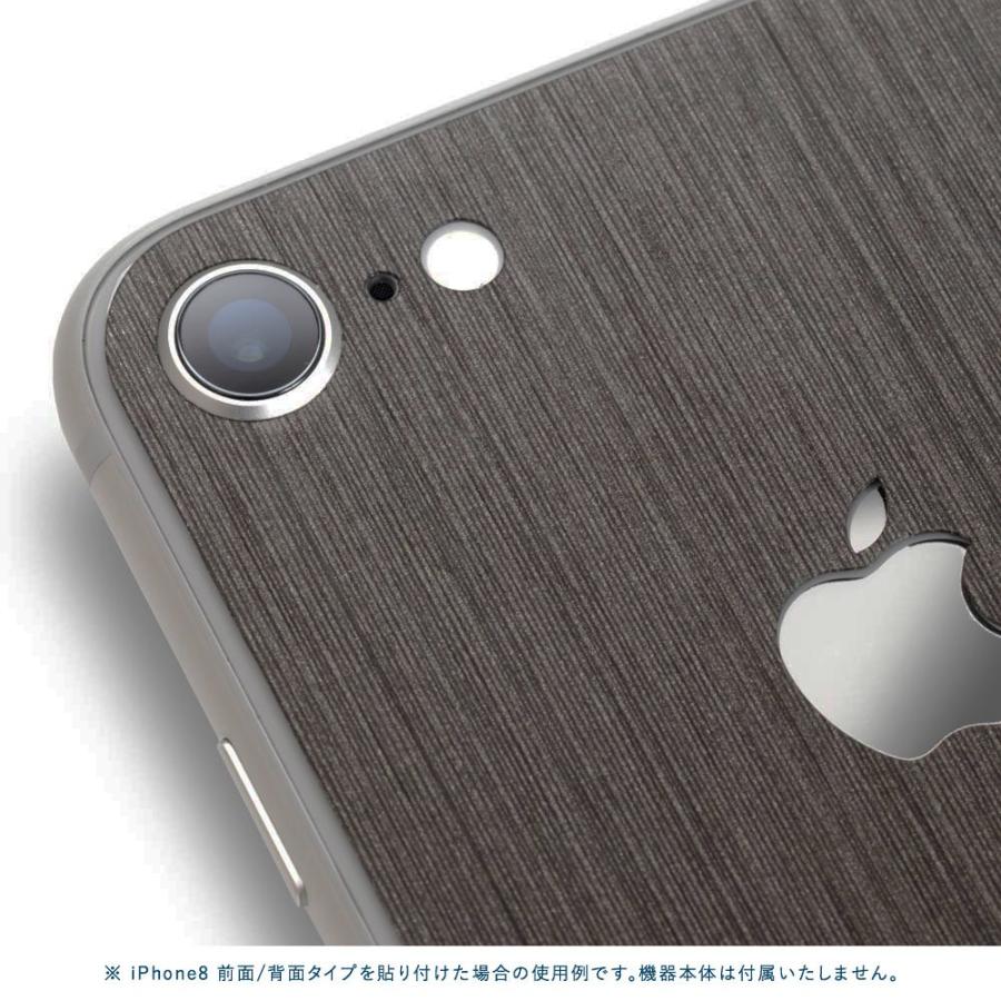 iPhoneSE 第2世代 第3世代 スキンシール 背面 シール ケース 保護 フィルム wraplus ブラックブラッシュメタル | Apple | 02