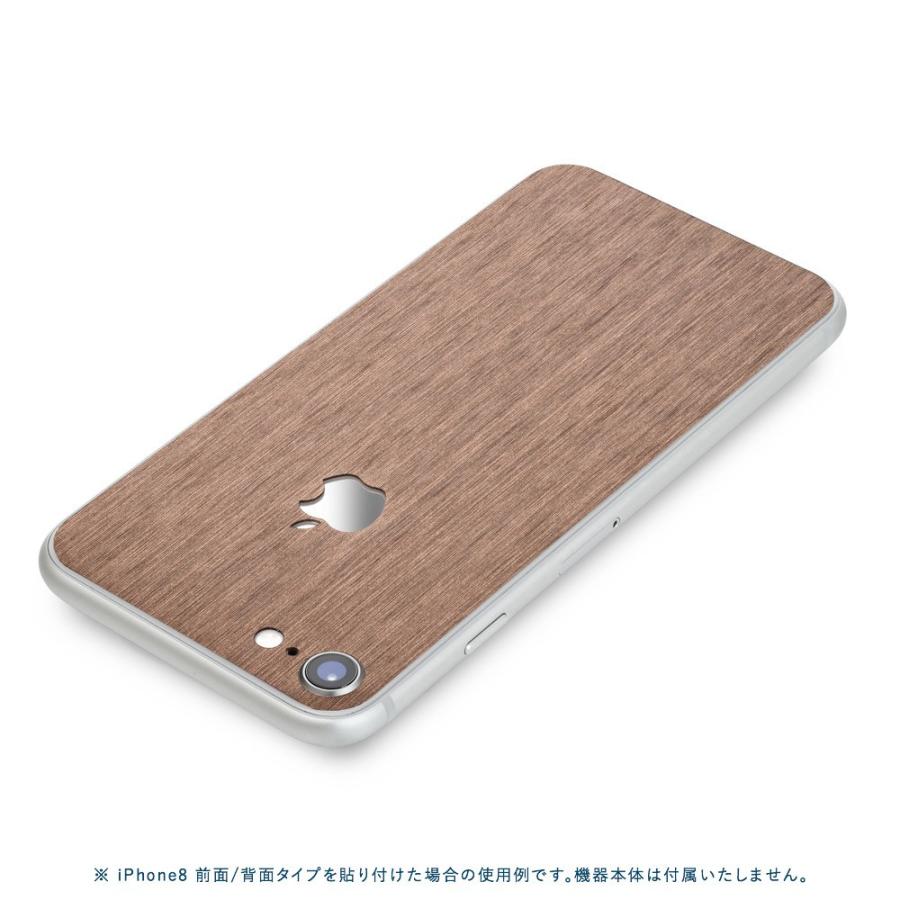 iPhoneSE 第2世代 第3世代 スキンシール 背面 シール ケース 保護 フィルム wraplus ブロンズブラッシュメタル | Apple | 01