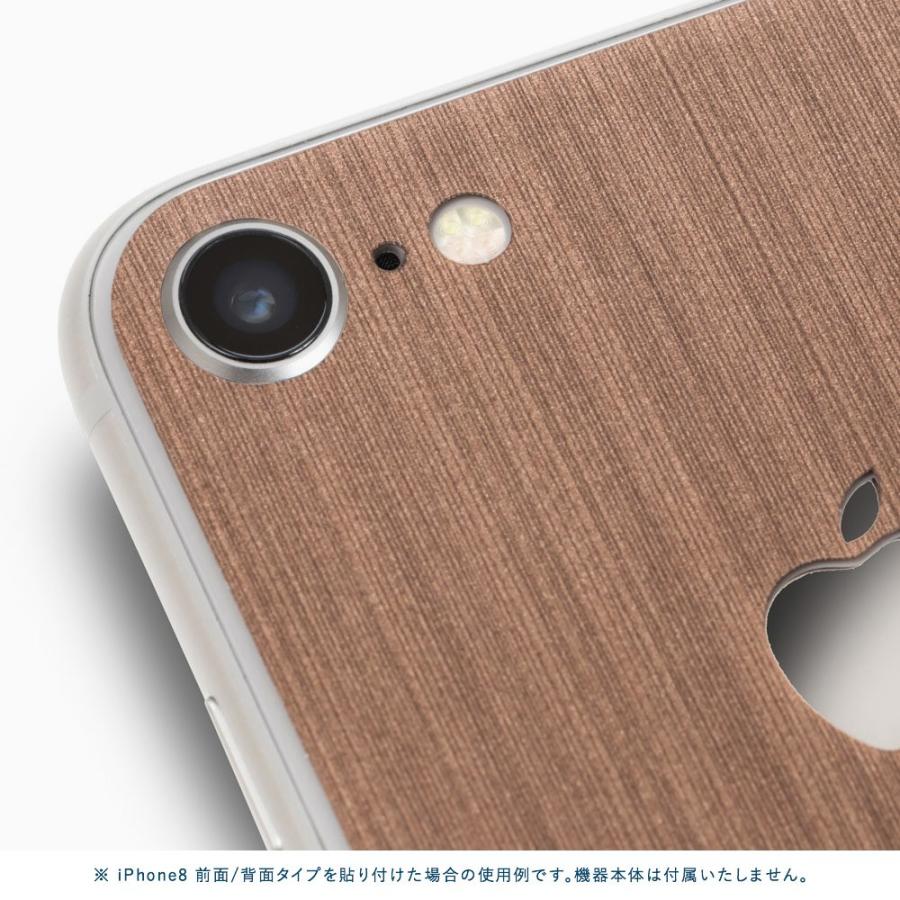 iPhoneSE 第2世代 第3世代 スキンシール 背面 シール ケース 保護 フィルム wraplus ブロンズブラッシュメタル | Apple | 02