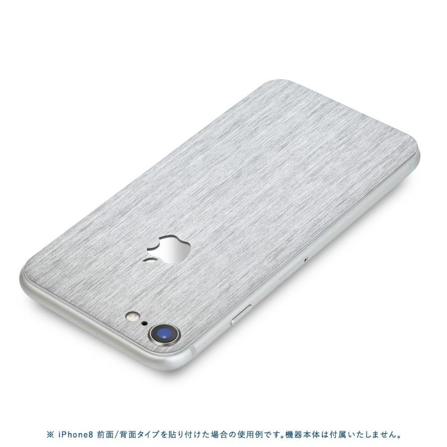 iPhoneSE 第2世代 第3世代 スキンシール 背面 シール ケース 保護 フィルム wraplus シルバーブラッシュメタル | Apple | 01